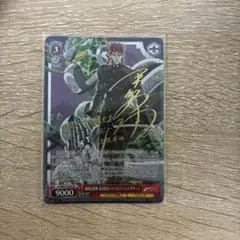 【BNT/001】(ホロ)お花見 槍水(伊瀬茉莉也金箔押しサイン入り)「SP」 サ*ケ様 【BNT/001】(ホロ)お花見 槍水(伊瀬茉莉也金箔押しサイン入り