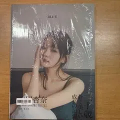 c*m様 山田杏奈　2nd写真集