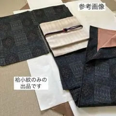 【美品】正絹 袷 着物 大島紬風（くすみピンク八掛）着丈154裄丈63.5のサムネイル