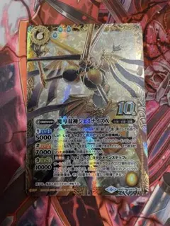 魔導双神ジェミナイズX 金枠 初期版 3枚 魔導双神ジェミナイズX 初期金枠 3枚 バトルスピリッツ 魔導双