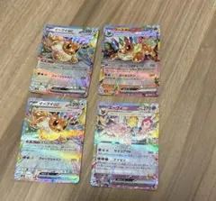 イーブイexRR ブースターexRR エーフィexRRポケモンカード　ポケカ
