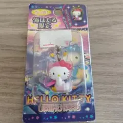 【未開封】ハローキティ　ファスナーマスコット　海ほたる限定