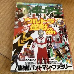 Item thumbnail for item 9d8625c8-02a3-4f8a-b40c-807ba2e80c54