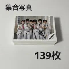 2025年最新】キンプリ 公式写真 まとめ売りの人気アイテム - メルカリ