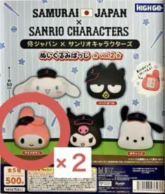 2026年最新】侍ジャパン×サンリオキャラクターズの人気アイテム - メルカリ