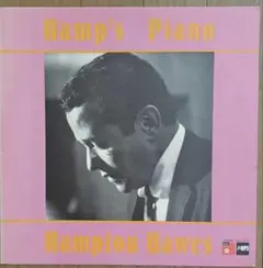 ジャズレコード／Hampton Hawes - Hamp's Piano