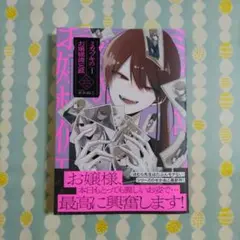 Item thumbnail for item 5d1277d3-94b3-4055-a2dc-6cf1df87d189