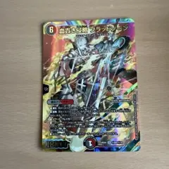 【メルカリ便】血貴き侵略ブラッドゾーン　㊙️　サイン　シークレット　シク メルカリ便】血貴き侵略ブラッドゾーン ㊙️ サイン シークレット シク