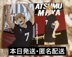 ハイキュー ダイソー ポストカードガム ミニクリアファイルガム 宮侑