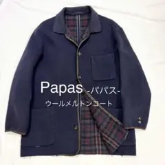 2025年最新】パパスコートの人気アイテム - メルカリ