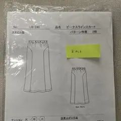佐藤貴美枝ニットソーイング 型紙 LB-240