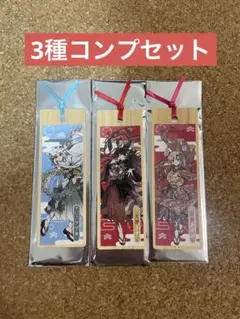 JR東海　推し旅　ホロライブ　コラボ栞　3種コンプセット