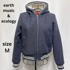 アースミュージックアンドエコロジー / パーカー 裏ボア ネイビー Ｍ