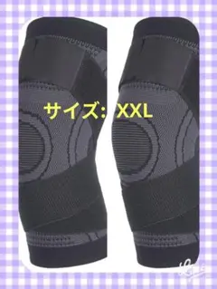 きらり様 リクエスト 2点 まとめ商品