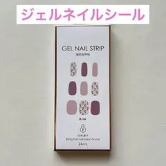 貼るだけ簡単❣️ジェルネイルシール 硬化タイプ 手 足 長持ち 簡単オフ ツール付