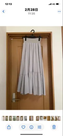 FENNEL YAMADAYA ロングスカート