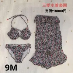 花柄セパレート水着 3点セット 9Mのサムネイル