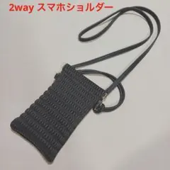 ANEMONE スマホショルダー ななめがけ グレー 2wayのサムネイル