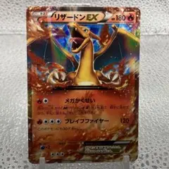 2026年最新】リザードンex psa10 コロコロの人気アイテム - メルカリ
