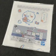ちいかわ 一番くじ H賞 ファブリックコレクション