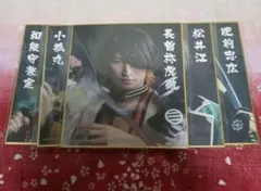 DMMスクラッチ真剣乱舞祭2022