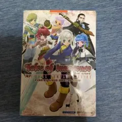 テイルズオブイノセンス公式コンプリートガイド : ニンテンドーDS対応
