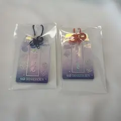 ヒプマイ オンラインくじ Vol.2 お守り 入間銃兎 毒島メイソン理鶯