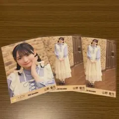 ≒JOY 天野香乃愛 ♡3ヶ月♡② 生写真 - メルカリ