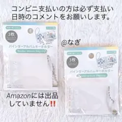 バインダーアルバムキーホルダー アクリル ミニ シール帳 推し活 スクエア 四角