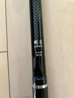 ダイワ　剛弓ヒラマサ　4.5-53 楽天市場】ダイワ [90] 22 剛弓 ヒラマサ 4.5-53遠投・Q (G1