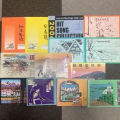古書 音楽教科書 ピアノ練習に役立つ 童謡 唱歌全集 東京音楽書院 