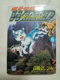 Item thumbnail for item 18bcb56a-9a82-4f75-8a0e-6a080ed6c66d