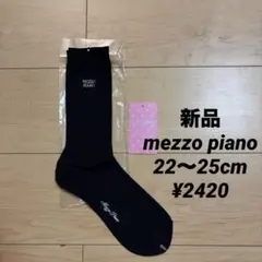 【新品】　メゾピアノ　 ロゴ入り細リブクルーソックス22〜25cm¥2420