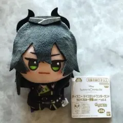 ツイステ ちびぐるみ マレウス