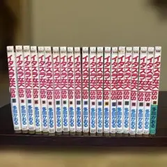 イタズラなKiss 全巻セット 抜けあり