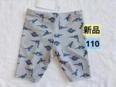 スイムウェア男の子110 ストレッチパンツ110 水着男の子110 恐竜柄水着