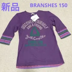 新品 BRANSHES ブランシェス 150 七分袖 紫パープルのサムネイル