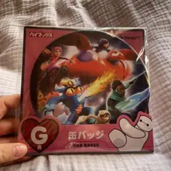 ベイマックス　G賞　缶バッチ