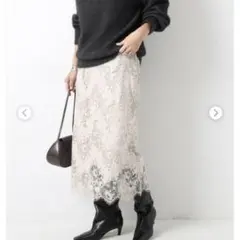 Spick &Span スピックアンドスパン　ラッセルレーススカート