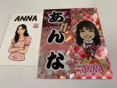 石井杏奈セット