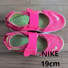 NIKE ピンク エアリフト 19cm