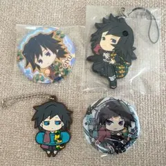 冨岡義勇 ラバーストラップ 缶バッジ まとめ 4点 鬼滅の刃