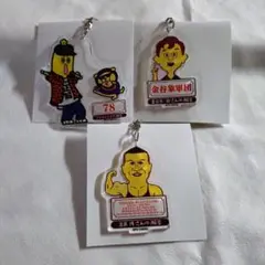 正解の無いクイズ 1stライブ アクリルキーホルダー