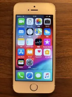 Apple iPhone 5s 32GB