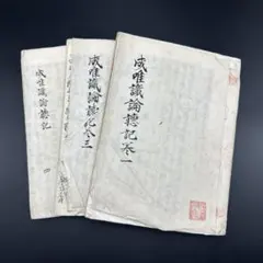 古文書 手書き書簡 封筒付き 上海 資料 016 - メルカリ