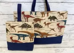 入園入学セット　2点セット　ハンドメイド　恐竜