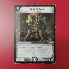 Item thumbnail for item c25bb918-fb25-4729-af4c-caff08fb71ec