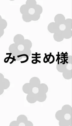 みつまめ様　ルルレモン　トップス