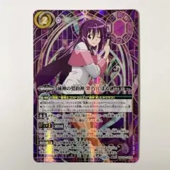 バトスピ 滅神の契約神 紫乃宮 まゐ シークレット - メルカリ