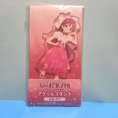 まどマギ ファミマ アクリルスタンド 佐倉杏子